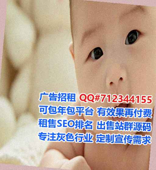 太和代妈防水工程经营部
